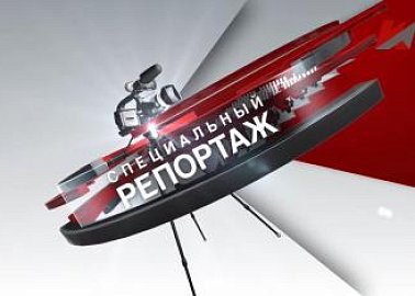 Специальный репортаж телеканала «Красная Линия» об опыте Орловской области: «Туризм в Отечестве»
