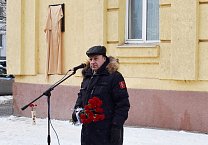 Памятная доска народному губернатору В.А. Стародубцеву открыта в Туле