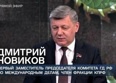 Дмитрий Новиков на Первом канале о визите Си Цзиньпина в Россию и идее Китая о единой человеческой цивилизации