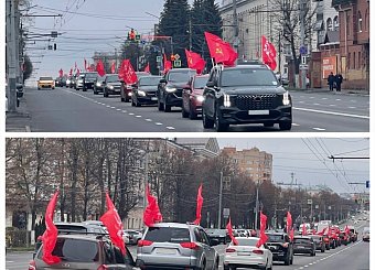 Тульская область отметила 108-ю годовщину Великого Октября Тульская область отметила 108-ю годовщину Великого Октября