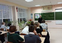 Ефремовские коммунисты провели серию занятий приуроченных к "Дню памяти о В.И. Ленине" в городских школах Ефремовские коммунисты провели серию занятий приуроченных к "Дню памяти о В.И. Ленине" в городских школах
