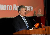 27 января в Подмосковье открылся III (январский) Пленум ЦК КПРФ 27 января в Подмосковье открылся III (январский) Пленум ЦК КПРФ
