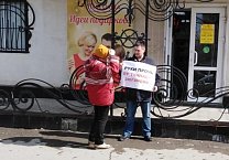 Вопреки противодействию местных властей, тульские коммунисты вышли на пикеты в поддержку Геннадия Зюганова!