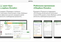 Перечисление средств. Призываем поддержать избирательную кампанию П.Н. Грудинина Перечисление средств. Призываем поддержать избирательную кампанию П.Н. Грудинина