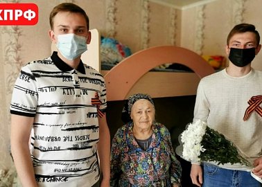 Кимовские коммунисты продолжают поздравления своих земляков-детей войны в преддверии Дня Победы