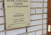 В Новомосковске прошел ежегодный детский шахматный турнир в честь Героя Социалистического Труда, экс-губернатора Тульской области В.А. Стародубцева
