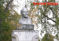 "Не дали снести Ильича? Теперь сами его ремонтируйте" "Не дали снести Ильича? Теперь сами его ремонтируйте"