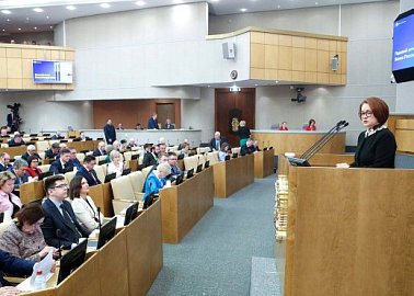 Депутаты КПРФ задали вопросы и выступили на отчете Председателя Центрального банка России