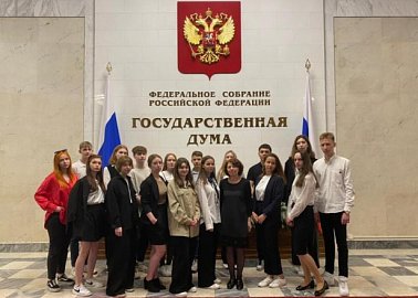 После длительного перерыва фракция КПРФ в Госдуме возобновила экскурсии для школьников и студентов.