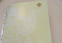 Елена Чекан приняла участие в заседании рабочей группы по вопросам образования Елена Чекан приняла участие в заседании рабочей группы по вопросам образования