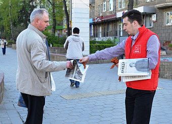 Тульский обком организовал массовую раздачу газеты «Правда», вышедшей 10 мая 1945 года с обращением И.В. Сталина к народу.