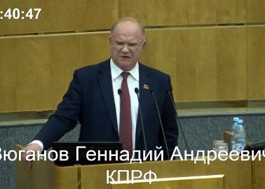 Геннадий Зюганов об итогах выборов Президента