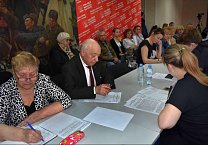 Пленум Тульского обкома КПРФ