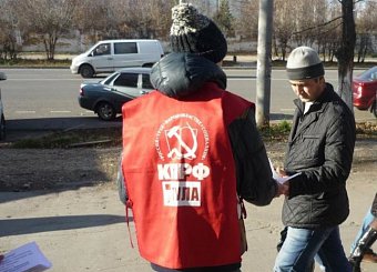 Тульские коммунисты приглашают туляков на праздничную демонстрацию в честь 7 ноября. 