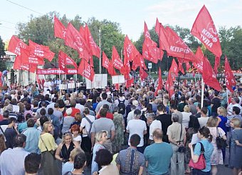 Рабочая Тула сказала «нет!» пенсионной «реформе». Самый массовый митинг прошел в Туле за последние пятнадцать лет Рабочая Тула сказала «нет!» пенсионной «реформе». Самый массовый митинг прошел в Туле за последние пятнадцать лет
