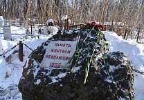 Коммунисты призывают помнить уроки истории