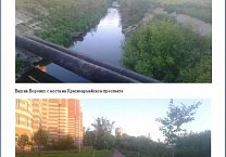 Прогулка по «набережной» Воронки Прогулка по «набережной» Воронки