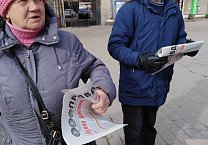 В Тульской области прошли пикеты в рамках всероссийской акции протеста КПРФ В Тульской области прошли пикеты в рамках всероссийской акции протеста КПРФ