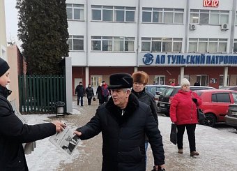 Тульские коммунисты организовали раздачу партийных газет с выступлением лидера партии Г.А. Зюганова рабочим предприятий города Тулы Тульские коммунисты организовали раздачу партийных газет с выступлением лидера партии Г.А. Зюганова рабочим предприятий города Тулы