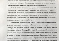 Депутат ГД РФ Олег Лебедев против использования опасных петард