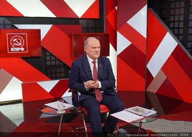 Будущее не убить! Г.А. Зюганов провел Всероссийское совещание партийного актива КПРФ