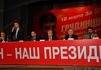 П.Н. Грудинин: «Надо спасать страну!» П.Н. Грудинин: «Надо спасать страну!»