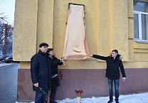Памятная доска народному губернатору В.А. Стародубцеву открыта в Туле