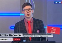 Кандидат в Президенты России Н.М. Харитонов против антисоветизма и национализма Кандидат в Президенты России Н.М. Харитонов против антисоветизма и национализма