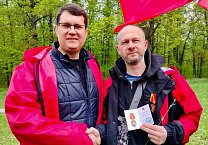 Первомайская маевка в Туле