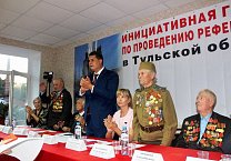 В городе-герое Туле состоялось собрание инициативной группы референдума против повышения пенсионного возраста
