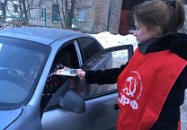 Щекинский штаб поддержки Павла Грудинина в последний день агитации вновь призвал земляков голосовать за народного кандидата