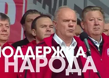 Станислав Аниховский: “Будущее – социализм”. Телеканалом “Красная линия” подготовлен новый видеоролик