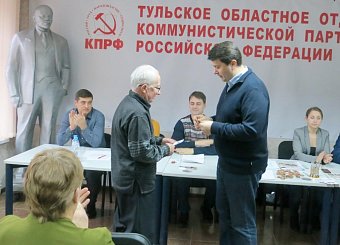 В Туле состоялся форум депутатов-коммунистов
