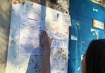 Коммунисты приглашают туляков на митинг