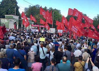 Рабочая Тула сказала «нет!» пенсионной «реформе». Самый массовый митинг прошел в Туле за последние пятнадцать лет Рабочая Тула сказала «нет!» пенсионной «реформе». Самый массовый митинг прошел в Туле за последние пятнадцать лет