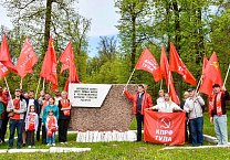 В Тульской области отметили Первомай! В Тульской области отметили Первомай!