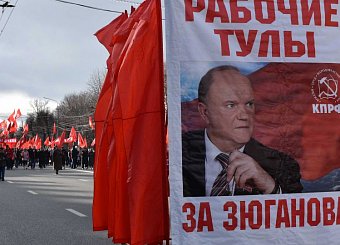 Рабочая Тула отметила столетие Великого Октября массовой демонстрацией.