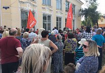 Тульский обком КПРФ провёл большой митинг против  пенсионной "реформы" в городе Узловая