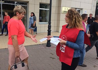 Коммунисты приглашают туляков на митинг