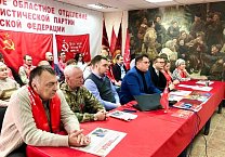«Мы боремся за справедливую, сильную, социалистическую Родину»