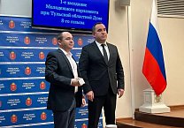 Коммунисты вошли в новый состав Молодёжного парламента при Тульской областной Думе