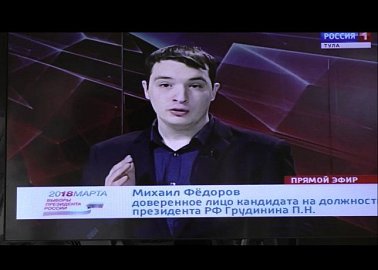 Дебаты кандидатов на выборах президента РФ 2018