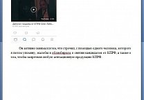 Тульский штаб Грудинина провел громкую пресс-конференцию