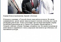 Михаил Фёдоров - о нашей исчезающей истории 