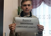 Тульские коммунисты поддержали всероссийскую акцию протеста «За справедливую народную власть!» Тульские коммунисты поддержали всероссийскую акцию протеста «За справедливую народную власть!»