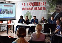 Тульский штаб Грудинина провел громкую пресс-конференцию