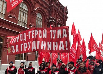 Тульские коммунисты почтили память Владимира Ильича Ленина