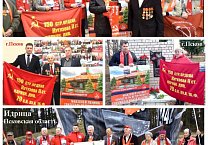 На родине Знамени Победы стартовала акция псковских коммунистов в поддержку обращения Г.А. Зюганова