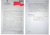 "Река и пляж - для всех!". О.А. Лебедев помог восстановить нарушенные права жителей села Городня