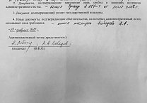 Тульские коммунисты оспаривают в суде высокие тарифы на вывоз мусора 